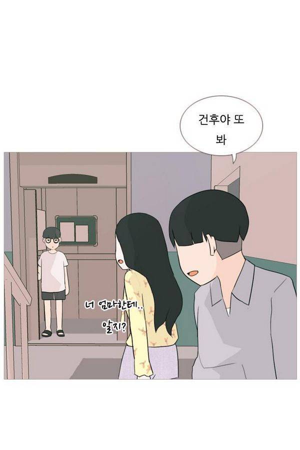 연놈 74화 40
