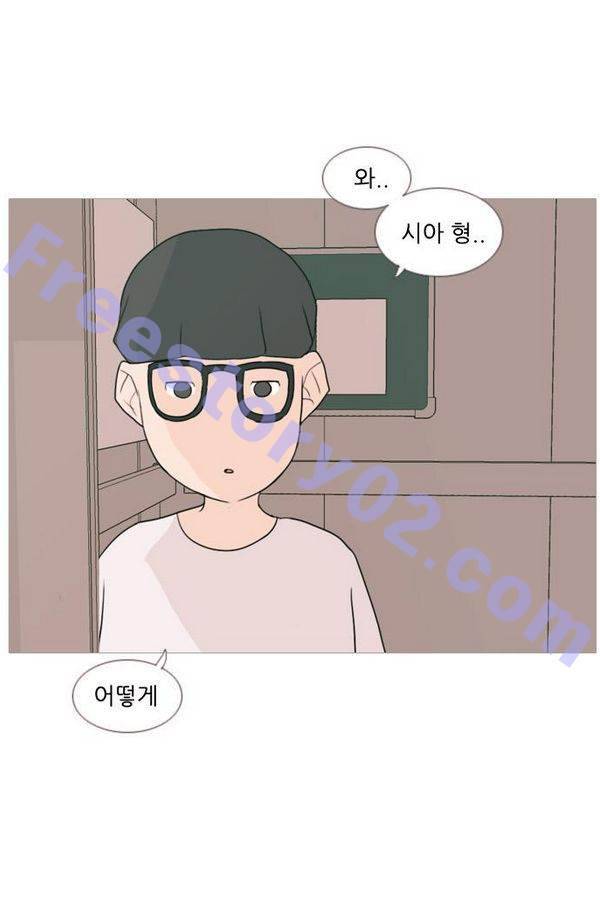 연놈 74화 41