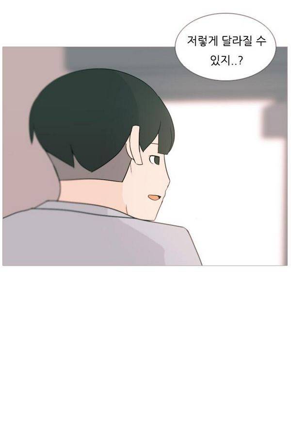 연놈 74화 42