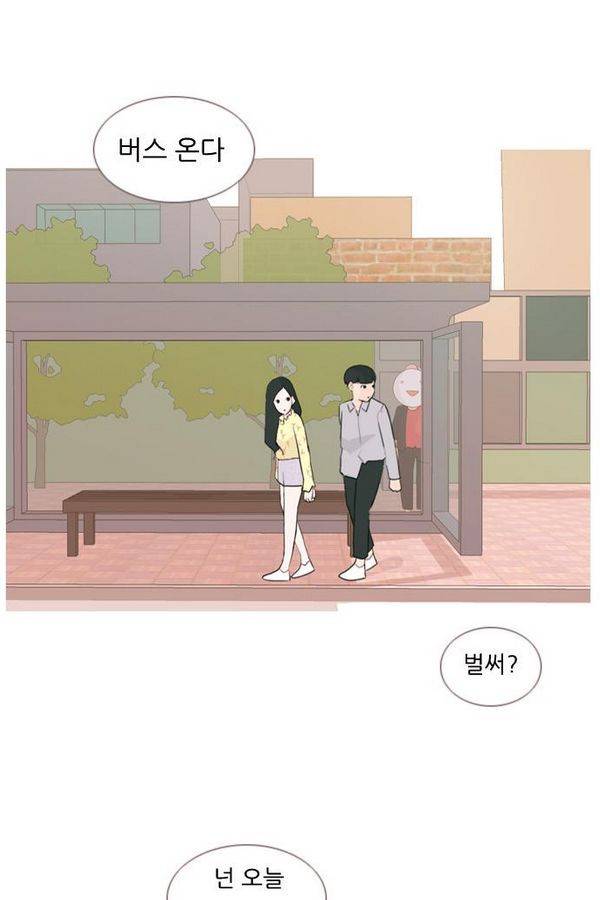 연놈 74화 43
