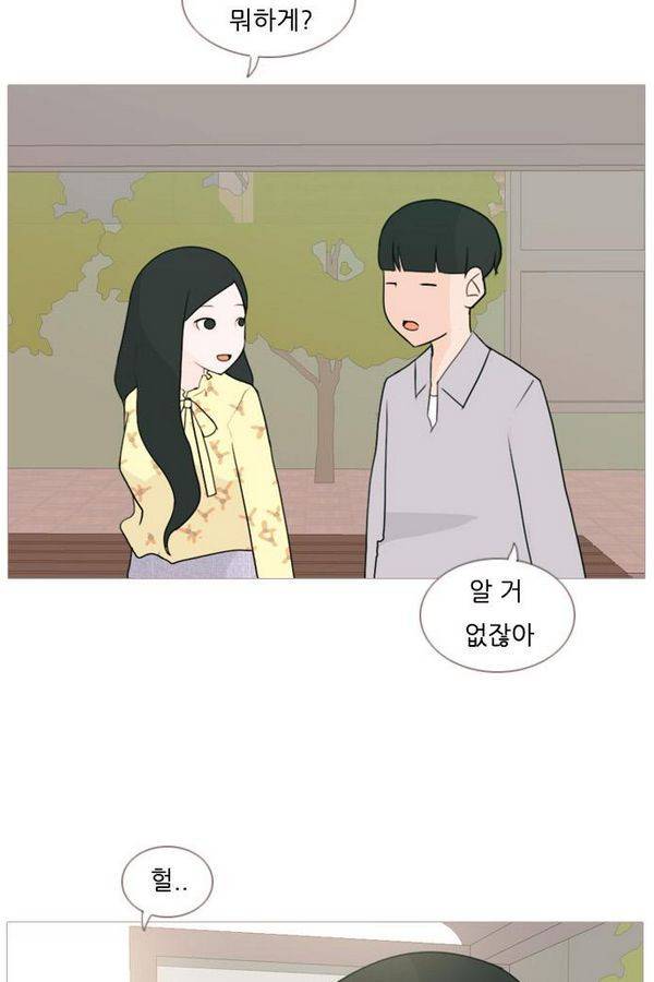 연놈 74화 44