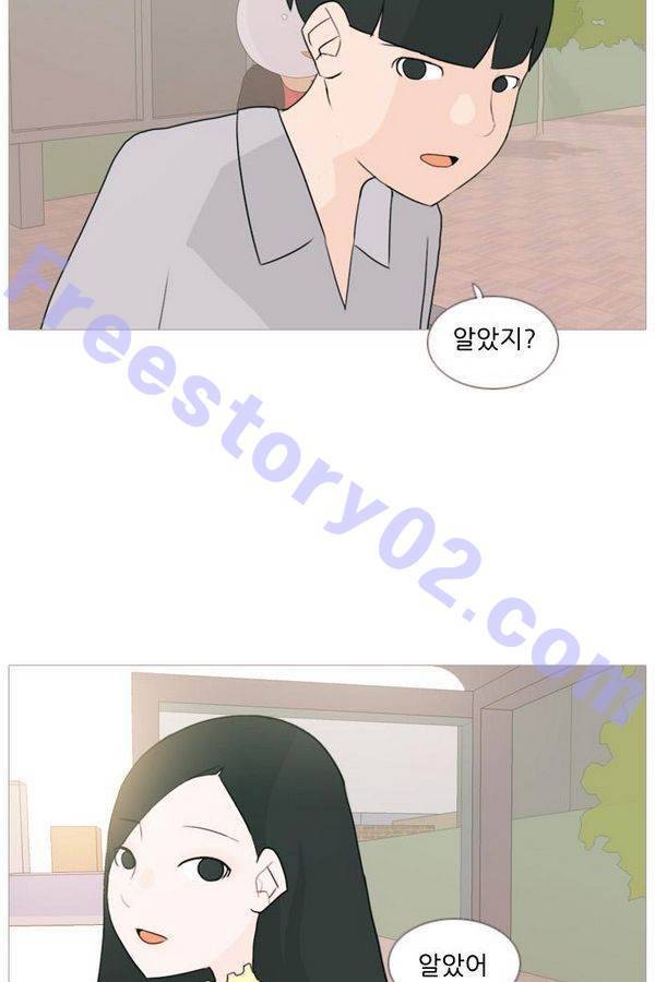 연놈 74화 46
