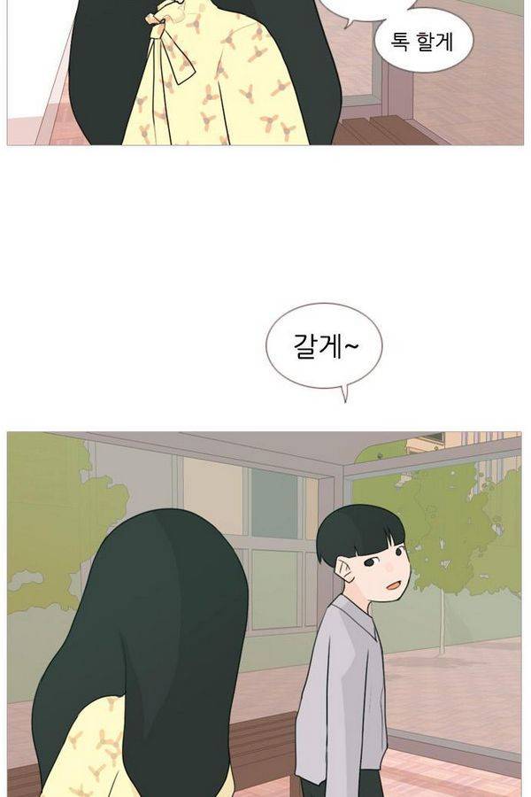 연놈 74화 47