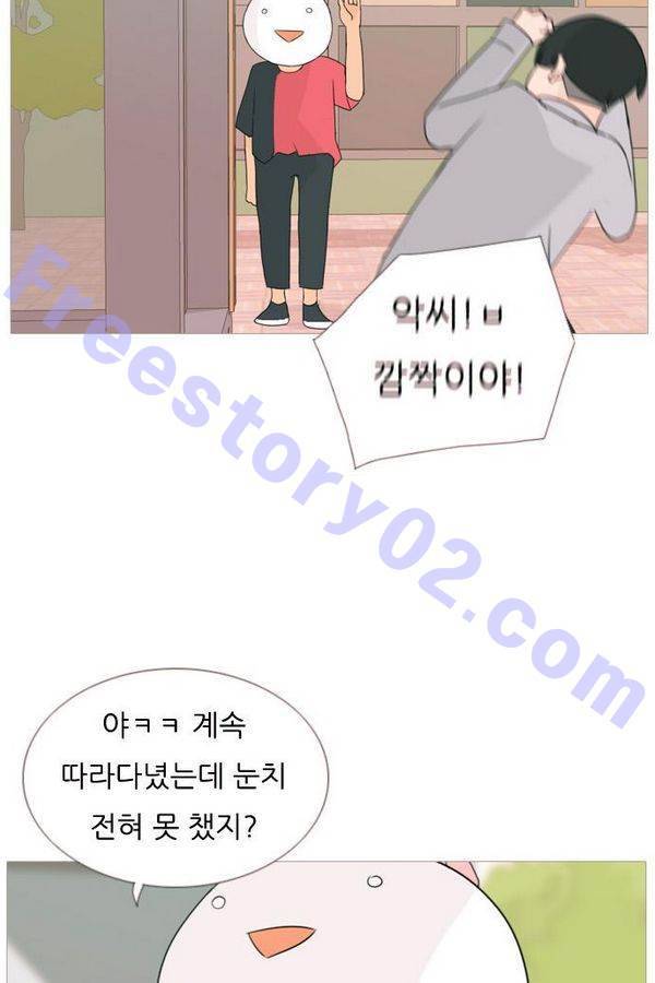 연놈 74화 51