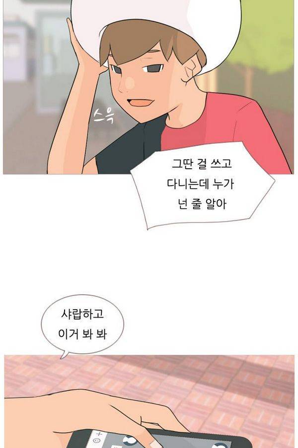 연놈 74화 52