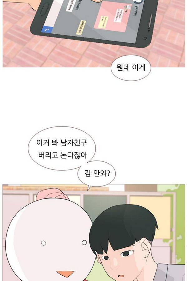 연놈 74화 53