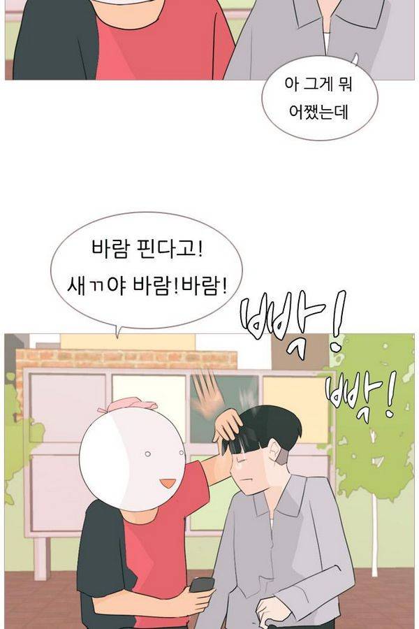 연놈 74화 55