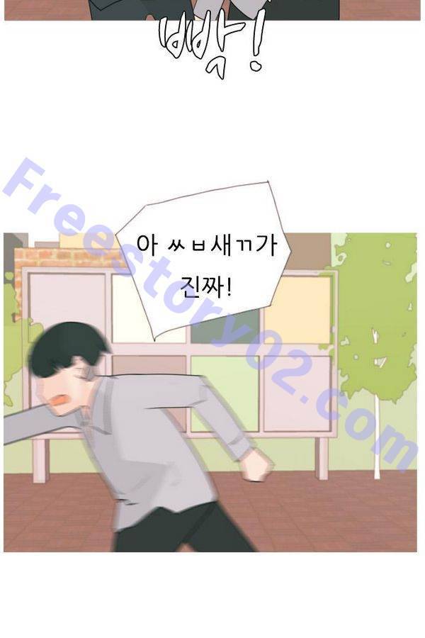 연놈 74화 56