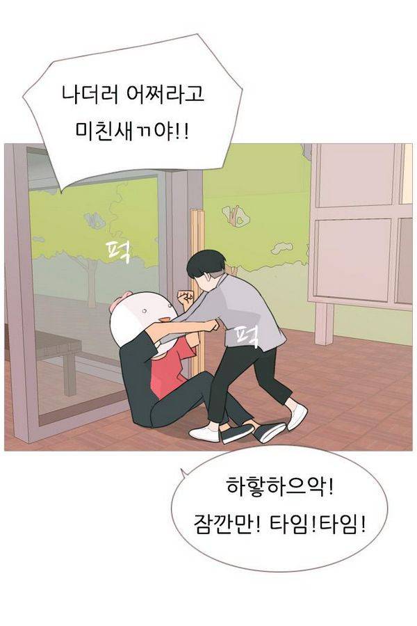 연놈 74화 57