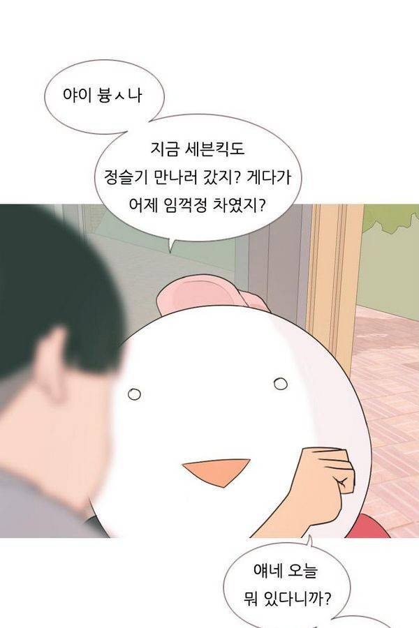 연놈 74화 58