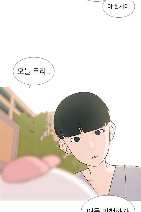 연놈 74화 59
