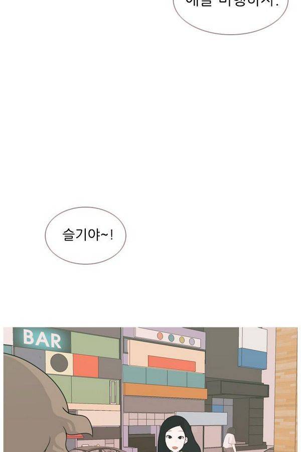 연놈 74화 60