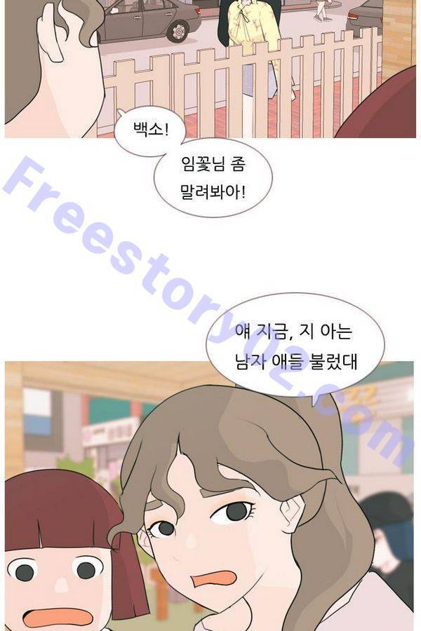 연놈 74화 61