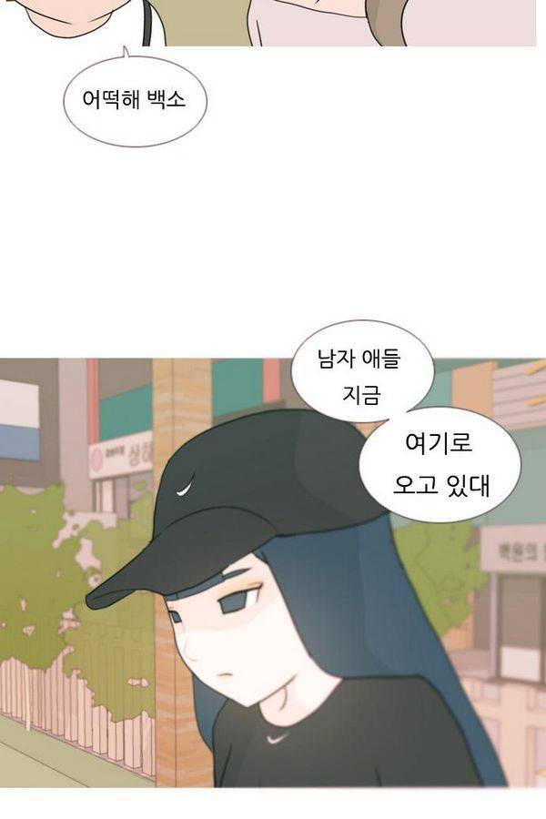연놈 74화 62