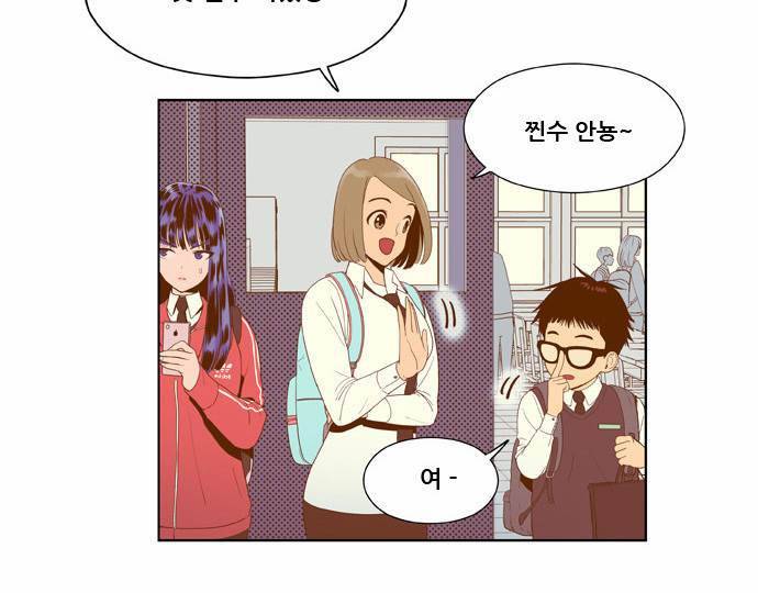 결계녀 3화 52