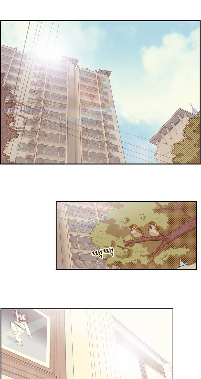 결계녀 13화 1