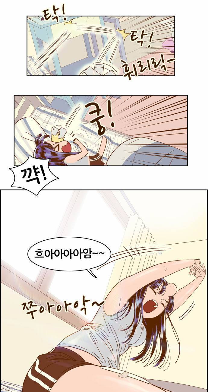 결계녀 13화 6