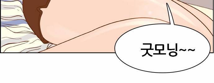 결계녀 13화 7