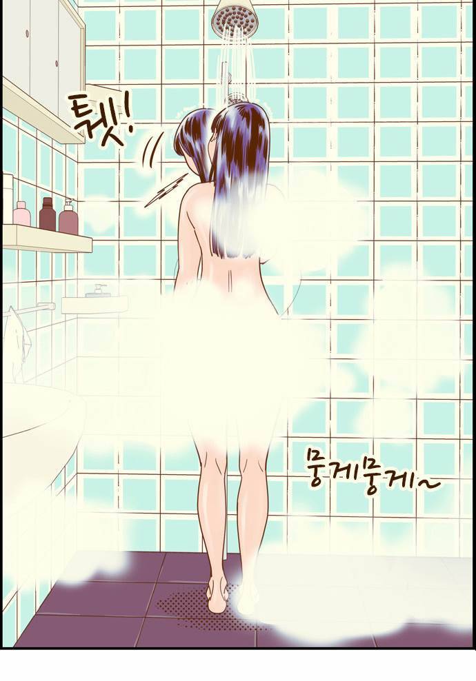 결계녀 13화 9