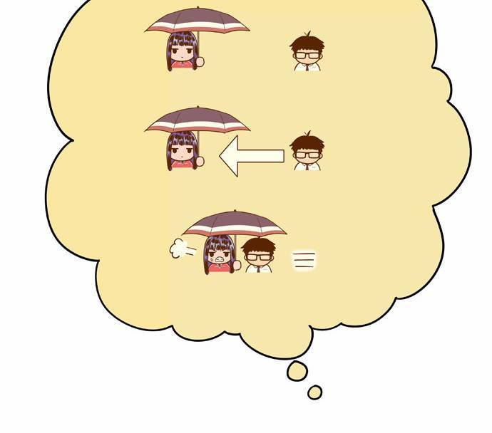 결계녀 23화 6