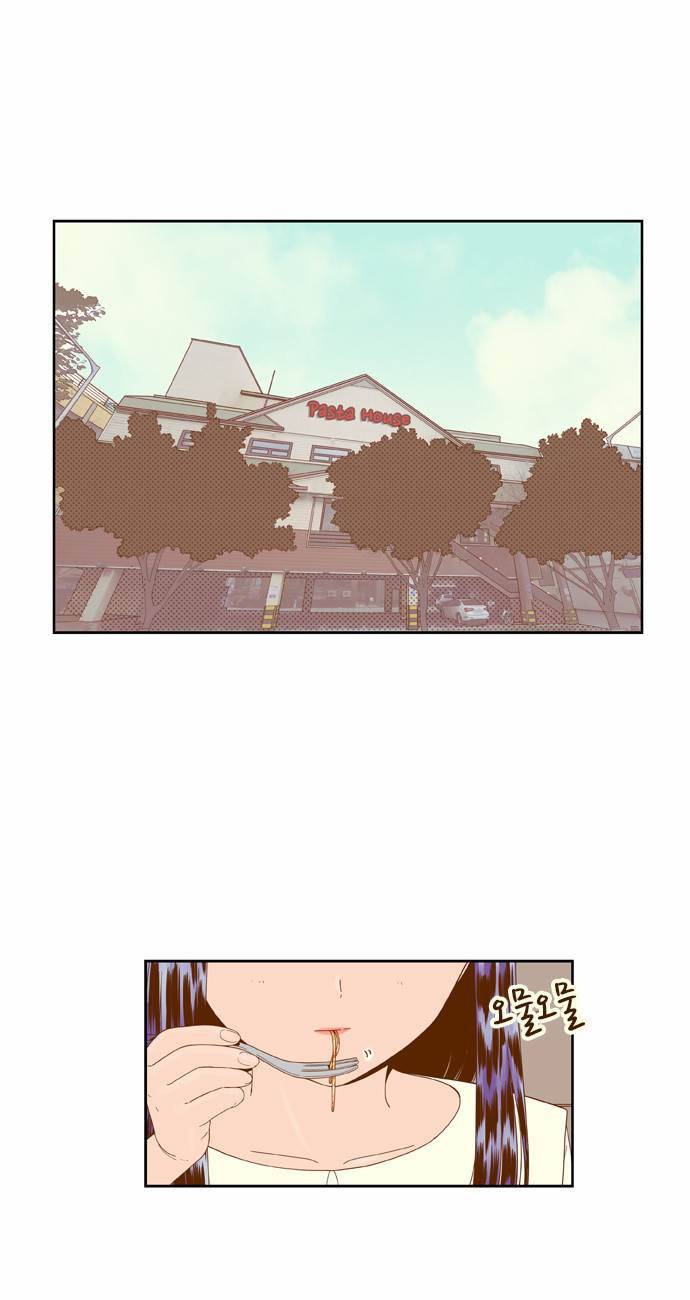 결계녀 33화 1