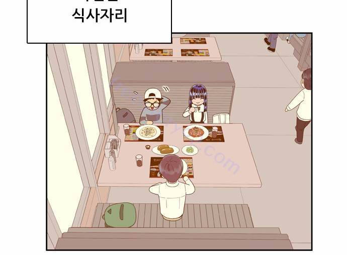 결계녀 33화 10