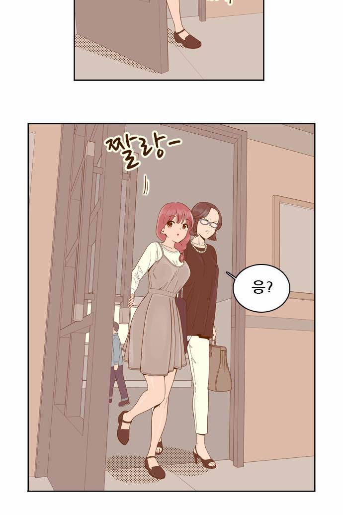 결계녀 33화 12