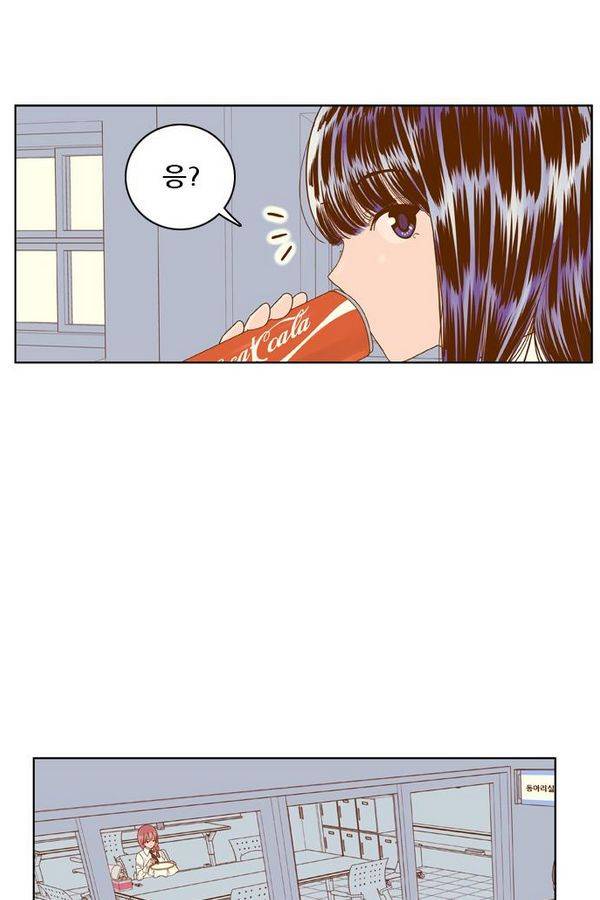 결계녀 62화 2