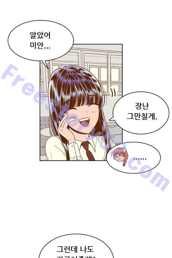 결계녀 62화 11