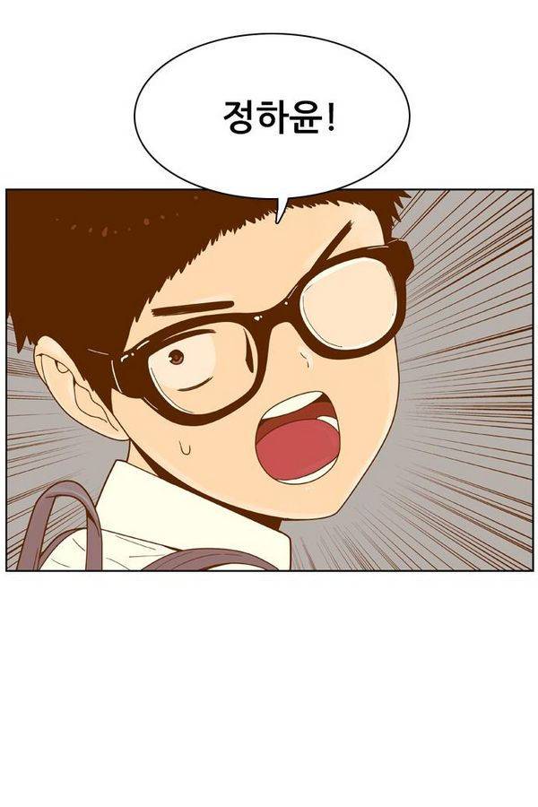 결계녀 72화 4