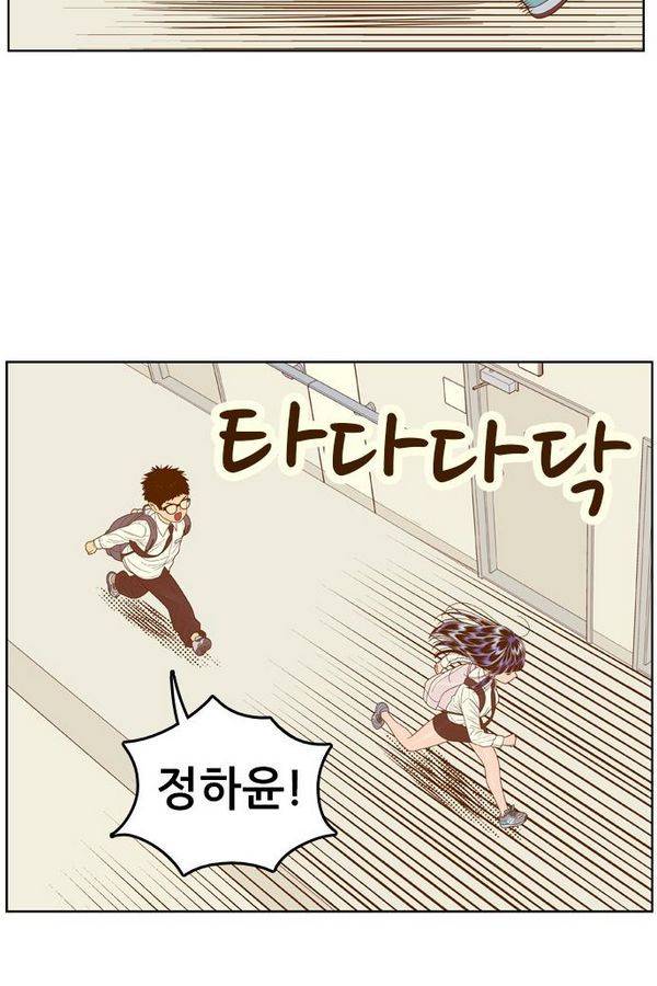 결계녀 72화 7
