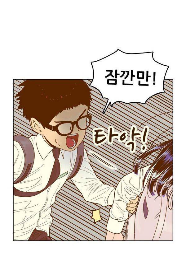 결계녀 72화 8