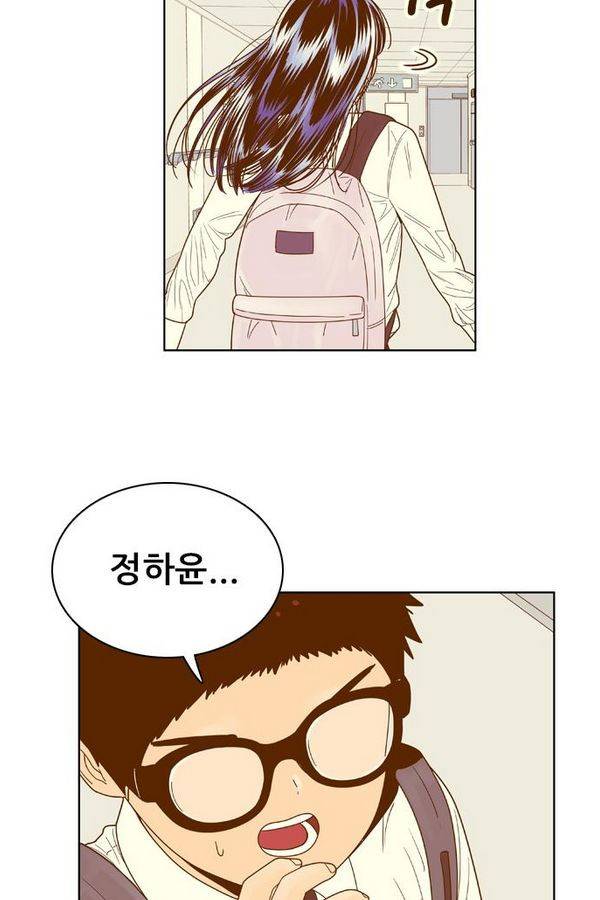 결계녀 72화 10
