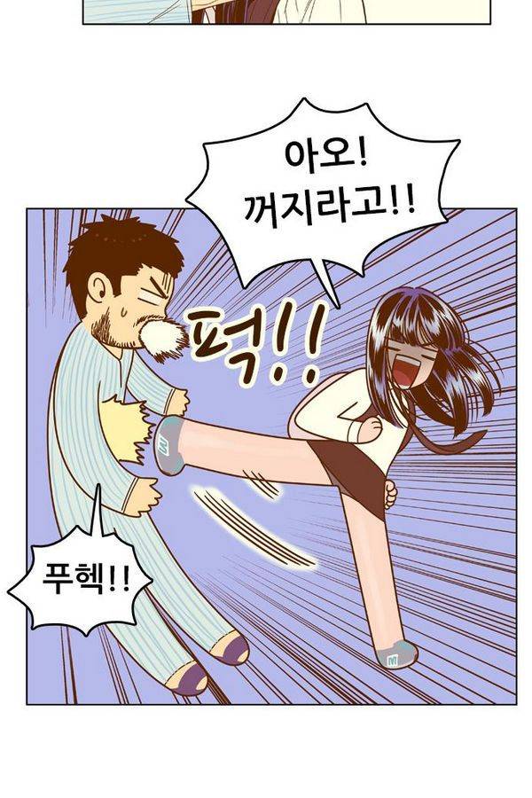 결계녀 72화 12