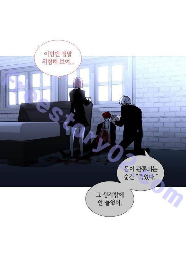 트럼프 시즌3 26화 그 삭망월의 기적 25 1