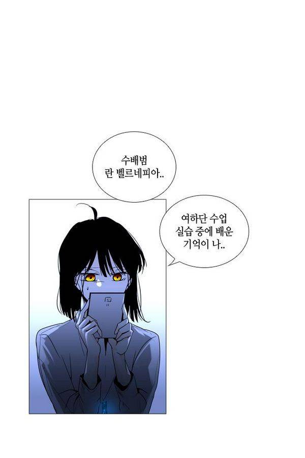 트럼프 시즌3 26화 그 삭망월의 기적 25 5