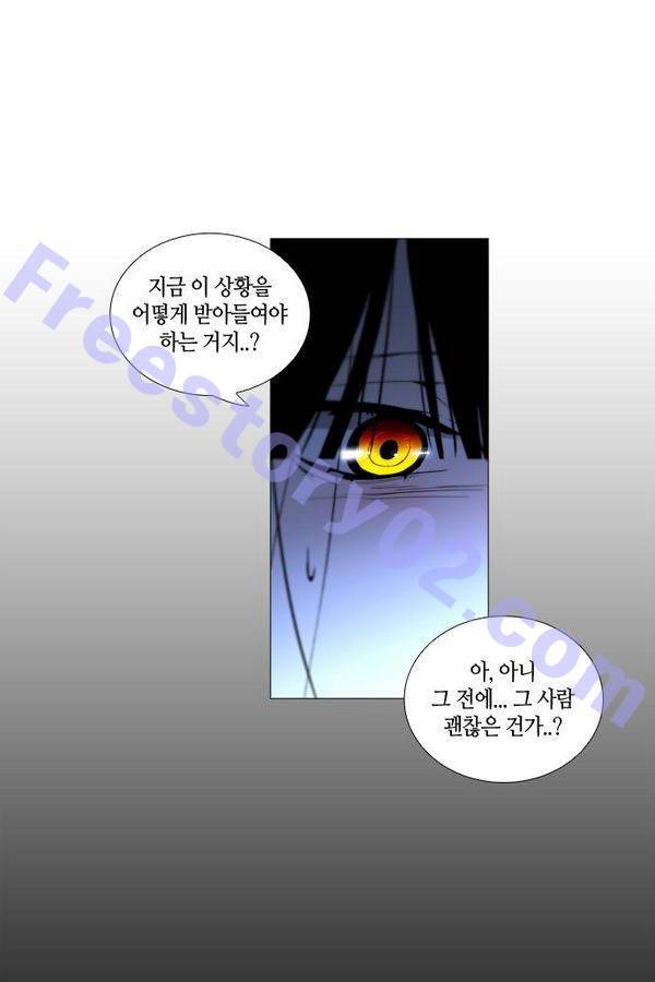 트럼프 시즌3 26화 그 삭망월의 기적 25 6
