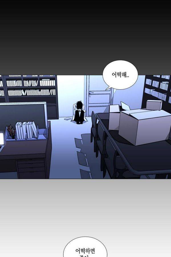 트럼프 시즌3 26화 그 삭망월의 기적 25 8