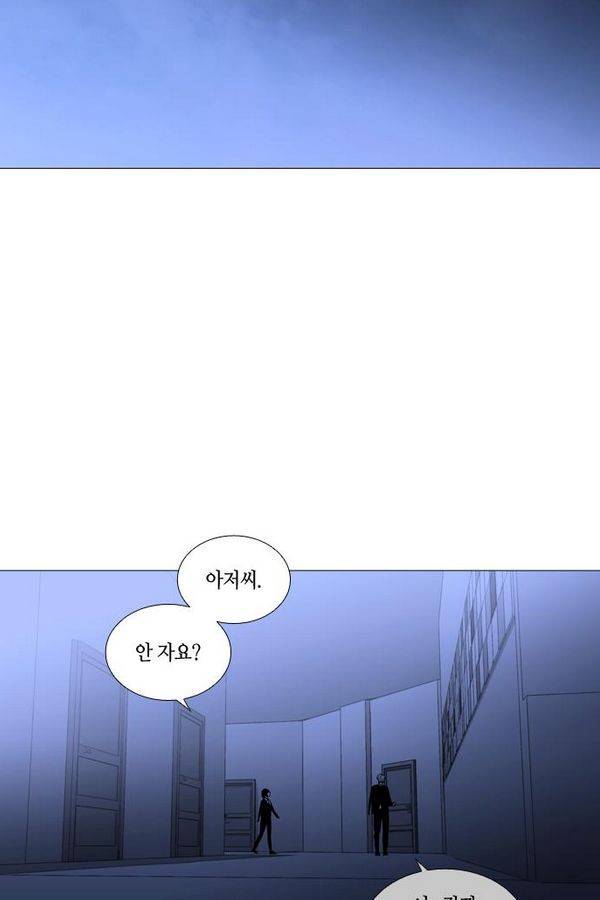트럼프 시즌3 26화 그 삭망월의 기적 25 32