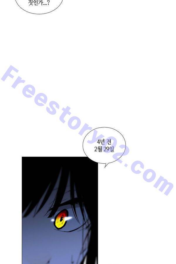 트럼프 시즌3 26화 그 삭망월의 기적 25 41