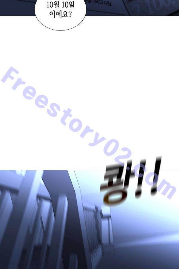 트럼프 시즌3 26화 그 삭망월의 기적 25 46