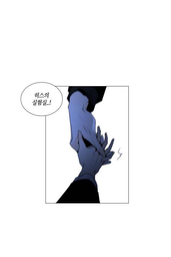 트럼프 시즌3 26화 그 삭망월의 기적 25 49