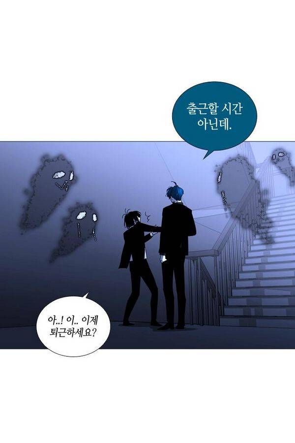 트럼프 시즌3 26화 그 삭망월의 기적 25 50