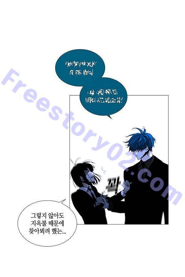 트럼프 시즌3 26화 그 삭망월의 기적 25 51
