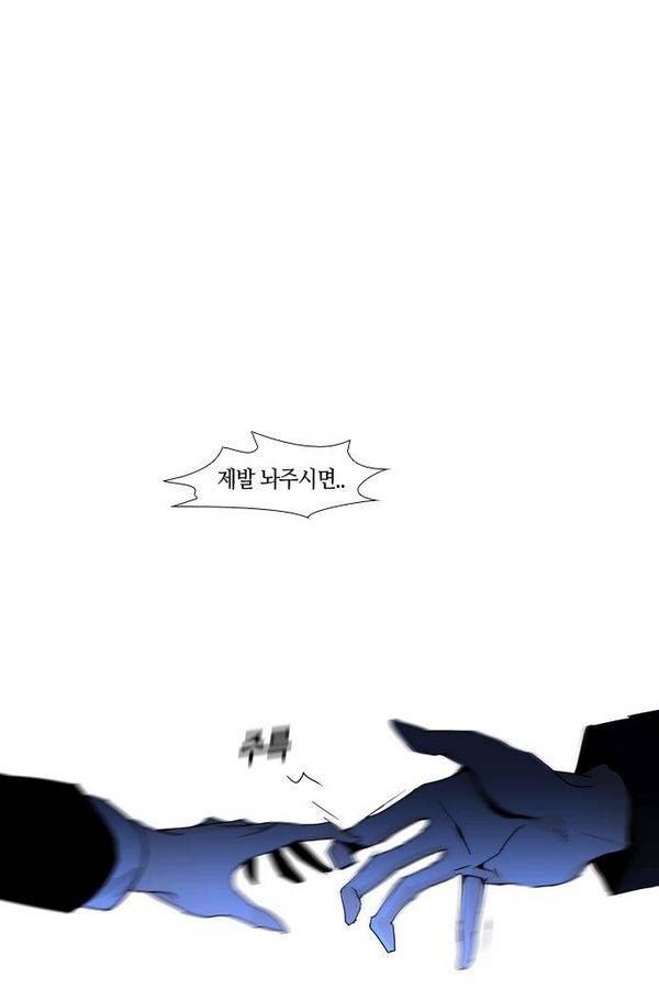 트럼프 시즌3 26화 그 삭망월의 기적 25 54