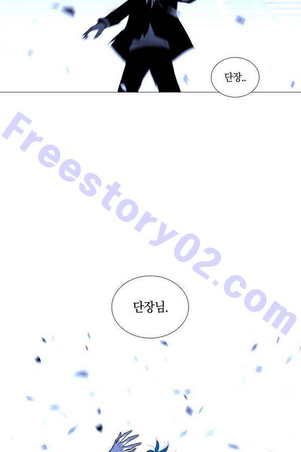 트럼프 시즌3 26화 그 삭망월의 기적 25 56