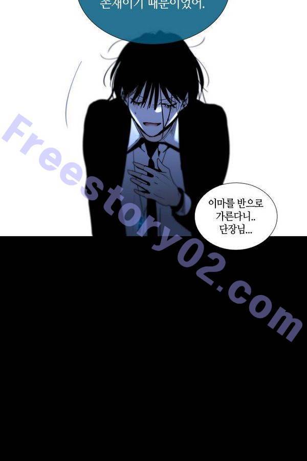 트럼프 시즌3 26화 그 삭망월의 기적 25 66