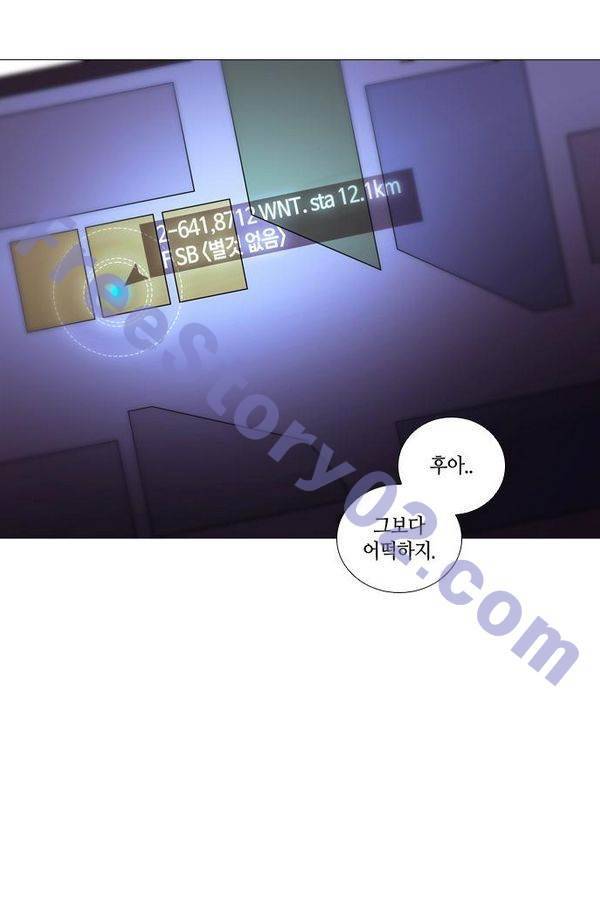 트럼프 시즌3 36화 부정 05 1