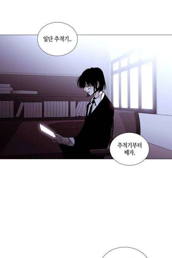 트럼프 시즌3 36화 부정 05 2