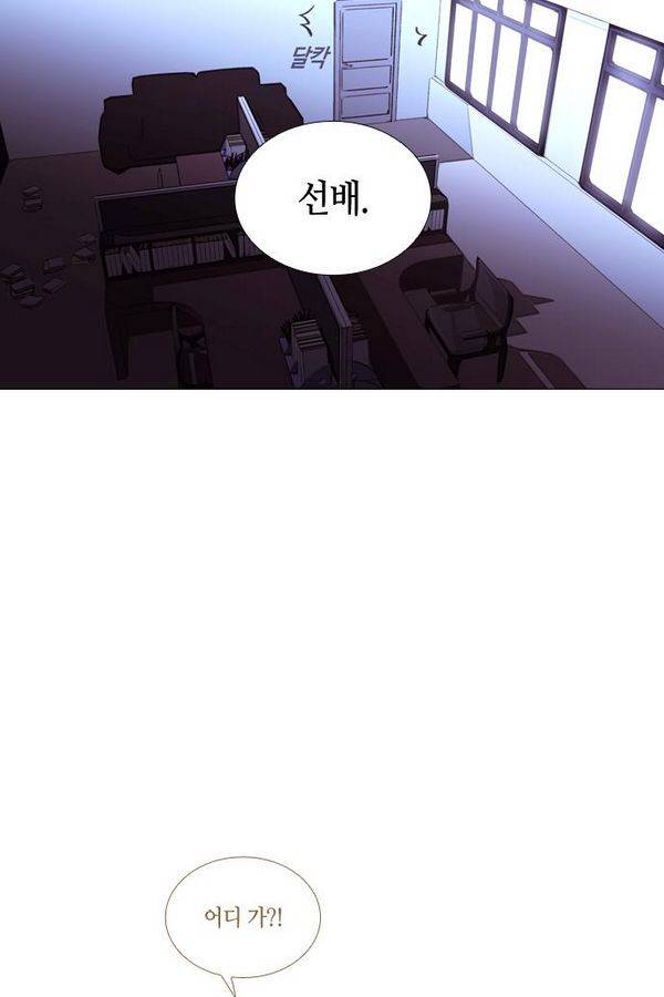 트럼프 시즌3 36화 부정 05 5